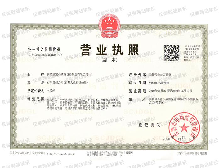 米乐官网登录入口